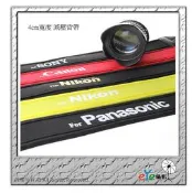 【eYe攝影】For CANON NIKON SONY PANASONIC 高彈性相機減壓背帶 肩帶D5100 D5200 D3200 D7000 D90 D700 D600 D800 肩帶 背帶