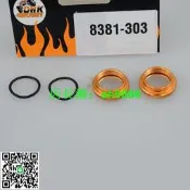 DHK 東泓凱8384/8315/8382大腳車配件  避震器調節旋鈕 8381-303