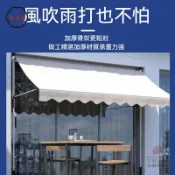 可開發票 免運 【免打孔遮陽遮雨棚 免運】伸縮帆佈 伸縮遮雨棚 伸縮遮陽棚 折疊伸縮雨棚 直立遮陽防雨 遮陽佈 遮陽簾 直立遮陽篷工廠現貨直銷 售後保障 6z13