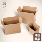 台灣現貨 紙箱批發 寄件箱 含稅 超硬 小紙箱 網拍紙箱 寄貨紙箱 小物包裝 包裹 包貨紙箱 日創生活