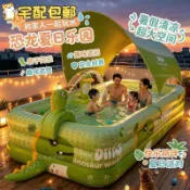 （🏄横扫炎热🏊免运🏄）充氣泳池嬰兒寶寶兒童室內游泳池家用加大型可摺疊泳池戶外戲水池