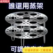 24H❤316不銹鋼蒸蛋可折疊蒸架蒸籠支架蒸屜圓形多功能家用隔水有孔蒸 C2IB