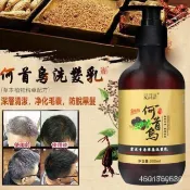 🔥台灣48H出貨🔥優質黑靈芝何首烏植萃黑髮洗髮乳 滋養柔順變黑護髮 洗髮水hhf