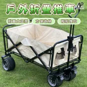 露營拉車 折疊手推車 摺疊手拉車 露營推車 拉桿車 買菜車 摺疊推車 購物車 寵物推車 摺疊式拖車 摺疊推車 拉車