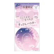 【CLUB】素顏美肌蜜粉餅26g(櫻花限定款)