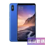 【領尚數碼】全新未拆 小米Max3 國際版 內建Goole 八核/6.9吋/64G/128G/4G/1200萬雙
