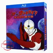 BD（動漫）影集 喬尼亞斯奧特曼/超人力霸王喬伊尼亞斯 (1979) 日語國語發音 簡體中文字幕