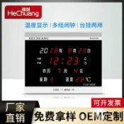 未來屋 【創意靜音】萬年曆掛鐘 LED電子鐘 數位時鐘 日曆鐘 客廳時鐘 電子掛鐘 靜音機芯 大螢幕顯示 溫度濕度顯示 簡約設計 免打孔安裝
