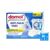 德國domol洗衣機桶槽去汙漬除霉垢清潔錠劑60顆/盒(滾筒式和直立式洗乾烘衣機軟化水質泡騰片養護劑)