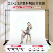 免運下殺💖背景布 背景架 燈架 商品攝影 攝影棚 攝影支架 腳架 背景架背景布龍門架綠布直播綠幕摳圖加厚專業攝影架拍照