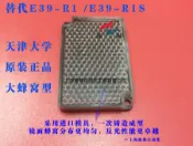 協貿國際日用品生活12館 光電反射板TD-09替代E39-R1反光板R1S大蜂窩鏡面60*40mm品質保障