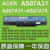 筆電達人 宏碁 ACER AS07A31 原廠電池 ASPIRE 4710Z 4715Z 4720 4720G 4720Z 5738 5338 Series 5738z 5338z 4920G 4950 4925 4930 4930G 4935G GETWAY NV5211U 5335U 5376U 5389U 5810U 4530 4535G 4540 4540G 4710 4710G 5516 5517 5532 5535 5536 5536G 4720ZG 4730G 4730 4730Z 4730ZG