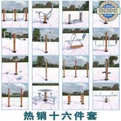 【現貨免運】室外健身器材戶外小區公園社區廣場老年人體育運動漫步機路徑組合