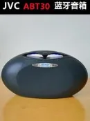 庫存全新JVC藍牙音箱360°便攜式家用桌面無線手機電腦戶外小音響