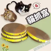 (店+)【Kao jing 高精】貓抓碗 碗型貓抓板 小款(貓抓碗 貓屋 圓形貓抓板 貓抓窩)