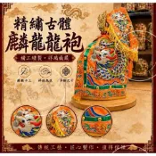 |神馬都有🐎|🧨新品上市❗️ 神衣 古體麟 粒麟衣 神明衣 龍袍 神明服飾 奉帽 中壇元帥 關聖帝君 帝君 土地公