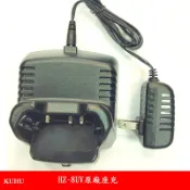 HZ-8UV原廠座充組  HZ-8UV無線電對講機用原廠座充組