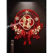 熱銷🥇結婚喜字貼臥室婚房門貼窗花裝飾專用牆貼紙大門囍字婚禮佈置套裝IRUVB