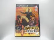 PS2 日版 GAME 信長之野望·天下創世(42891246)