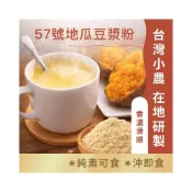 (店+)【日初良食】台農57號地瓜豆漿粉(300g/包)