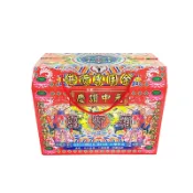 幸福香堂 【發財金】(限宅配)中元普渡 普渡專用金 萬寶箱 祭祀 普渡 法會 祭拜