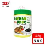 海豐飼料- Alife 角蛙、蛙類飼料 長顆粒 45g (適合各類角蛙 如南美、霸王、黃金等觀賞蛙類食用)