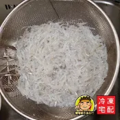 【蘭陽餐飲食材行】辰柏 生凍 吻仔魚 (200g/盒) 吻子魚 小魚 營養豐富 冷凍食品 → 煮粥 寶寶副食品 皆宜 ( 此為冷凍宅配品號 )