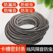 免運 臺灣出貨 門窗密封條 毛刷條 紗窗壓條 門窗密封毛條 窗戶密封條鋁閤金推拉卡槽毛條玻璃塑鋼門窗縫條防風撞隔音保暖條