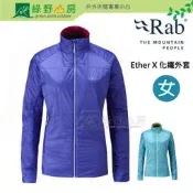 《綠野山房》 RAB Ether X 女 保暖外套 輕量夾克 Primaloft 化學纖維 鋪棉 中層衣 QIN-99