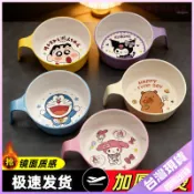 【防燙手柄】卡通兒童碗 防燙碗 寶寶碗 可愛碗 學生碗 宿舍碗 吃飯碗 火雞麵碗 湯碗 手把碗 大湯碗 兒童餐具