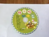 小朋友巧連智 巧虎 專注力CD 小班生適用 醜小鴨 2014年10月號 CD專輯 二手 D25