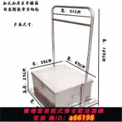 御品名匯 【台灣公司 可開發票】加厚201不銹鋼麥芽糖箱連架食品車燒臘箱蜜糖水箱皮水箱麥牙糖箱