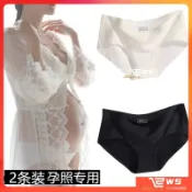 維斯 孕婦拍照寫真專用內褲冰絲無痕一片式低腰託腹黑白色大尺碼底褲2條