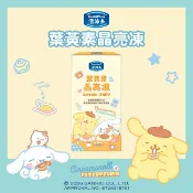 屈臣氏Watsons 活沛多 X 布丁狗葉黃素晶亮凍10包入(綜合蔬果風味)