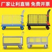 免運 -可開發票 圍欄車平闆車夜市擺攤車拉貨可折疊小推車快遞運貨週轉車手推車