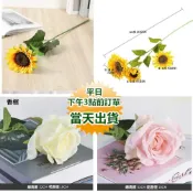 (店+)仿真植物 向日葵 玫瑰花 家居裝飾 假花 絹花 婚慶場景佈置 太陽花 仿真花 人造