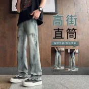 (店+)牛仔褲男美式水洗休閒褲男長褲戶外運動通勤商務工作褲修身直筒窄版男生褲子潮流百搭柔軟舒適彈力耐磨大尺碼春秋青年學生男裝下著