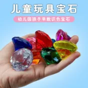 協貿國際日用品生活館 兒童寶石石玩具女孩仿水晶鉆石手工diy亞克力七彩串珠手鏈