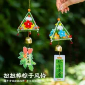 端午節掛飾粽子香包diy幼兒園兒童扭扭棒手工材料包