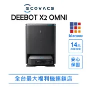 ECOVACS 科沃斯 【福利品】DEEBOT X2 OMNI 全能方形掃拖機器人