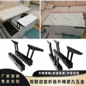 全球選品1館 生活百貨 創藝雙聯動多功能升降茶几餐桌兩用小戶型折疊變形桌緩衝支架五金