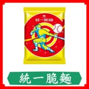 統一脆麵55g/包/科學麵/統一