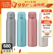【康寧 Snapware】316不鏽鋼彈跳保溫瓶680ML/