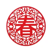 春字杯墊 春字鍋墊 過年門貼 春節過年裝飾品 窗花貼 隔熱鍋墊 客製化禮品專家 6650