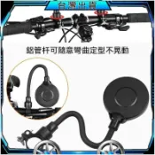 自行車後視鏡電動車後視鏡山地車凸面鏡三輪車反光鏡可彎曲倒車鏡🔥臺灣出貨🔥ChipDrive Tech👍