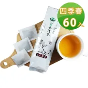【i郵購】【鑫龍源有機茶】認證茶園、【龍源茶品】無毒茶葉 【龍源茶品】茶農職人經典台灣-四季春茶包2袋 (2gx30入) 附提袋-生青茶/微焙火/中發酵