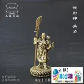 全球購✨關聖帝君銅像關公關羽二爺站像銅供奉擺件仿古三國英雄人物武財神【特惠現貨】