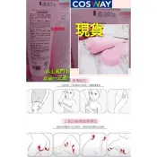 快樂屋😉現貨～浪漫身體護膚乳@浪漫加強版@馥香@百香@綠茶@夢幻＠異國身體護膚乳😊限時優惠
