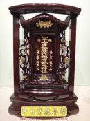 祖先牌位雕刻 9寸3祖先龕 黑紫檀公媽龕 祖先龕 公媽牌 祖先牌 雷射雕刻製作~E91