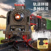 (店+)復古蒸汽火車軌道玩具套裝仿真電動小火車軌道玩具模型男孩